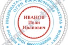 Флеш-печать трех-цветная. Образец